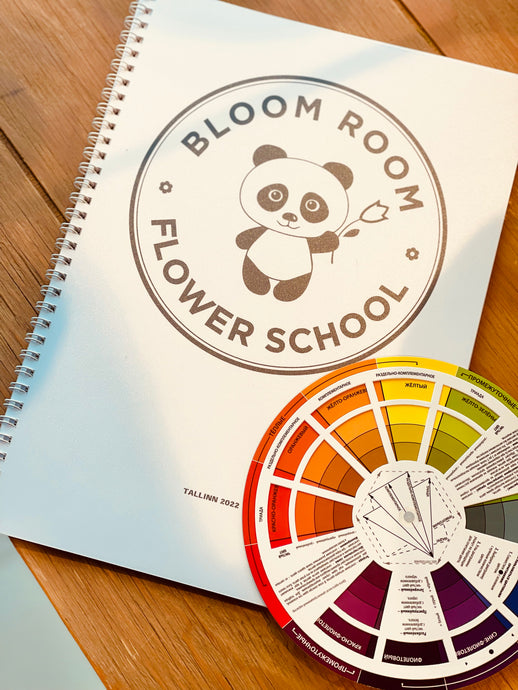 Базовый курс современной флористики от создателей BloomRoom Lillestudio