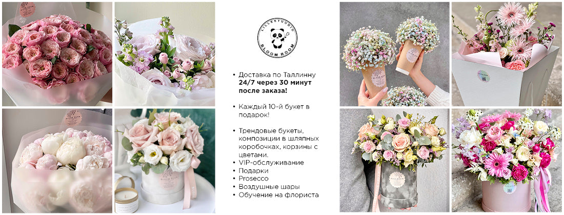 Баннер студии цветов Bloom Room, демонстрирующий коллаж из различных цветочных композиций, включая букеты розовых и белых цветов, букет в белой коробке и руку, держащую цветок, символизирующих продукцию и услуги студии.